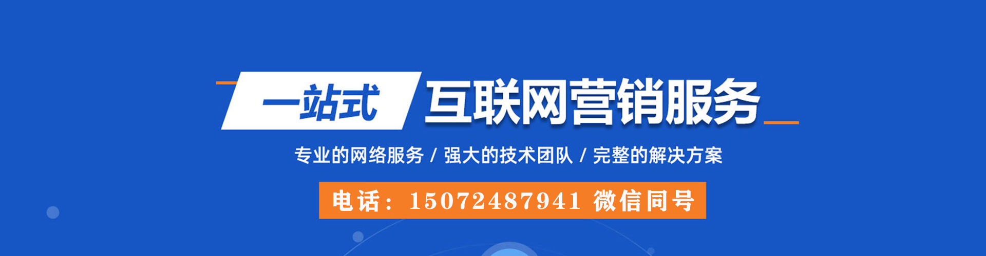 霍林郭勒百度开户高返点
