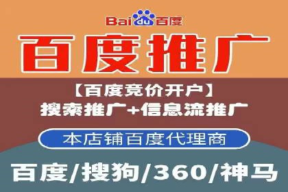 不同行业竞价端口开户案例对比